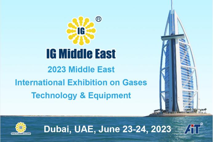 Bailian 2023 Orta Doğu Uluslararası Gazlar Teknoloji ve Ekipman Sergisi'ne katılacak