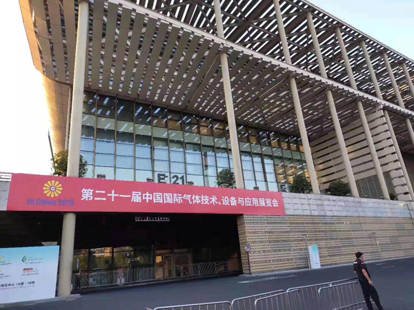 IG &Ccedil;İN, 2019 end&uuml;striyel gaz ekipmanları fuarı, Bailian kabin (1)