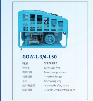 Oksijen kompres&ouml;r&uuml;