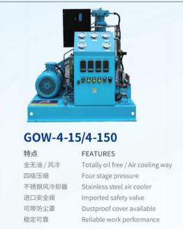 Oksijen kompres&ouml;r&uuml;