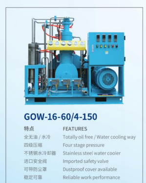 4oksijen kompres&ouml;r&uuml;